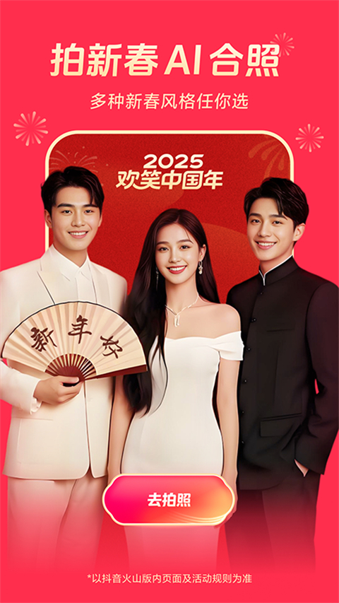 皇家88国际平台