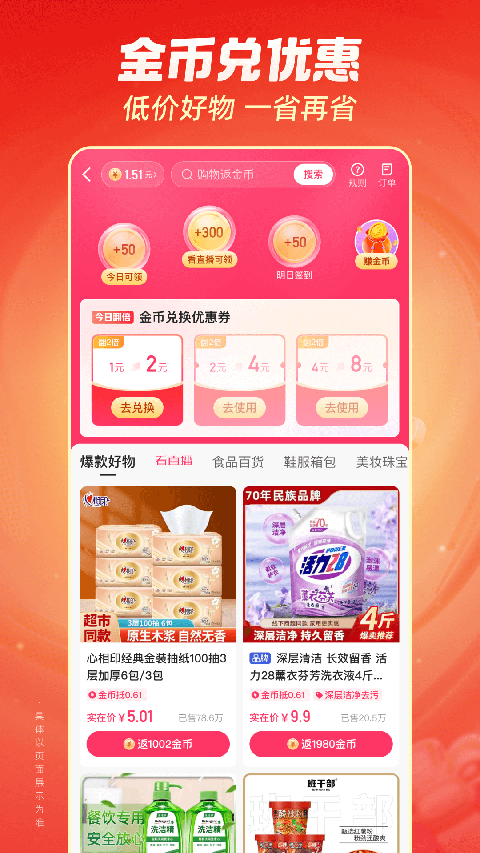 开云最新在线登录网站地址