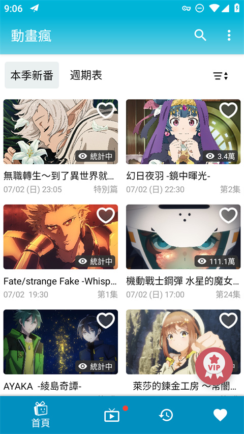 拉菲3娱乐平台登录